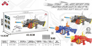 Detská zbraň - Rifle Blaster Blade + šípky 40 ks