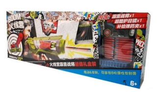 Pištoľ pre deti - Boomco Rifle Great Nerf XXL launcher