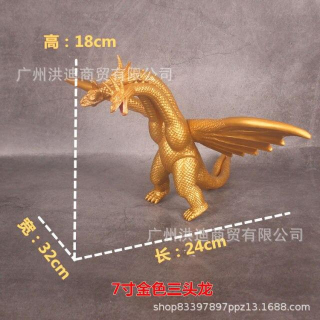 Akčná figúrka, postavička - Collector Figurkagodzilla 2019 Movie Version