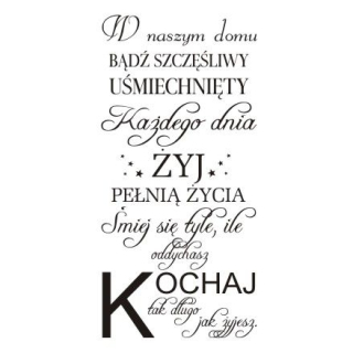 Detské samolepky na stenu - Nápis na stene Sticker -. V našom dome - 169